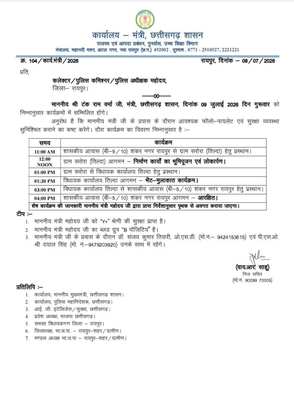 DOC1783564470829.3.jpg